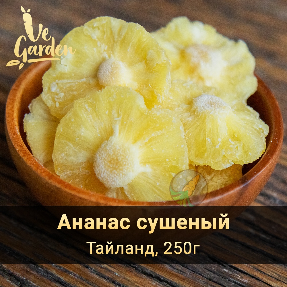 Ананас Тайланд фото