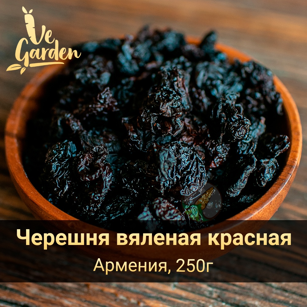 Черешня красная вяленая фото