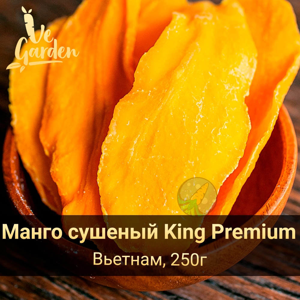 Манго сушеный (King) фото