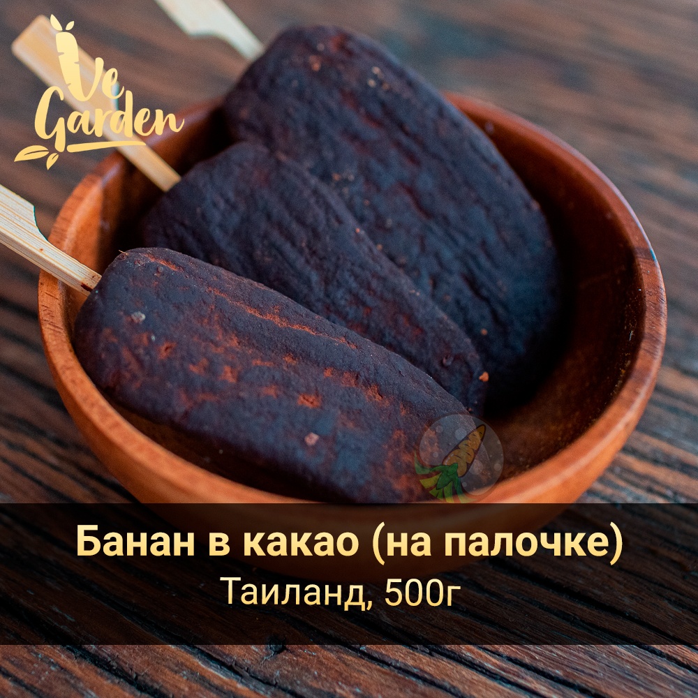 Банан в какао (на палочке) фото