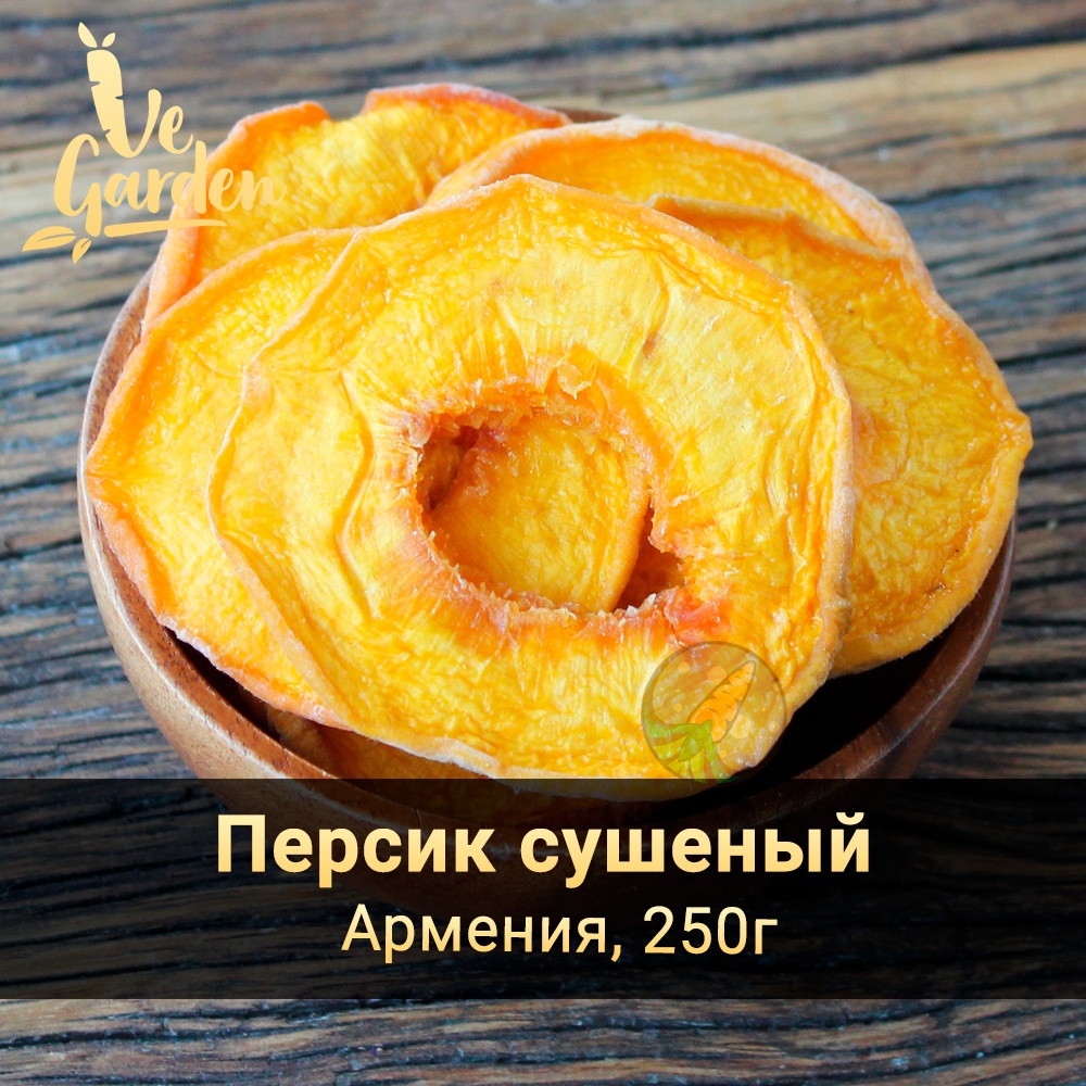 Персик сушеный кольца Exclusive фото