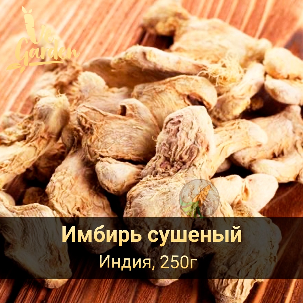 Имбирь сушеный фото