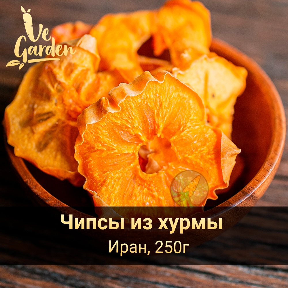 Хурма чипсы фото