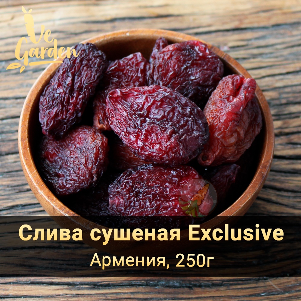 Слива сушеная красная Exclusive фото