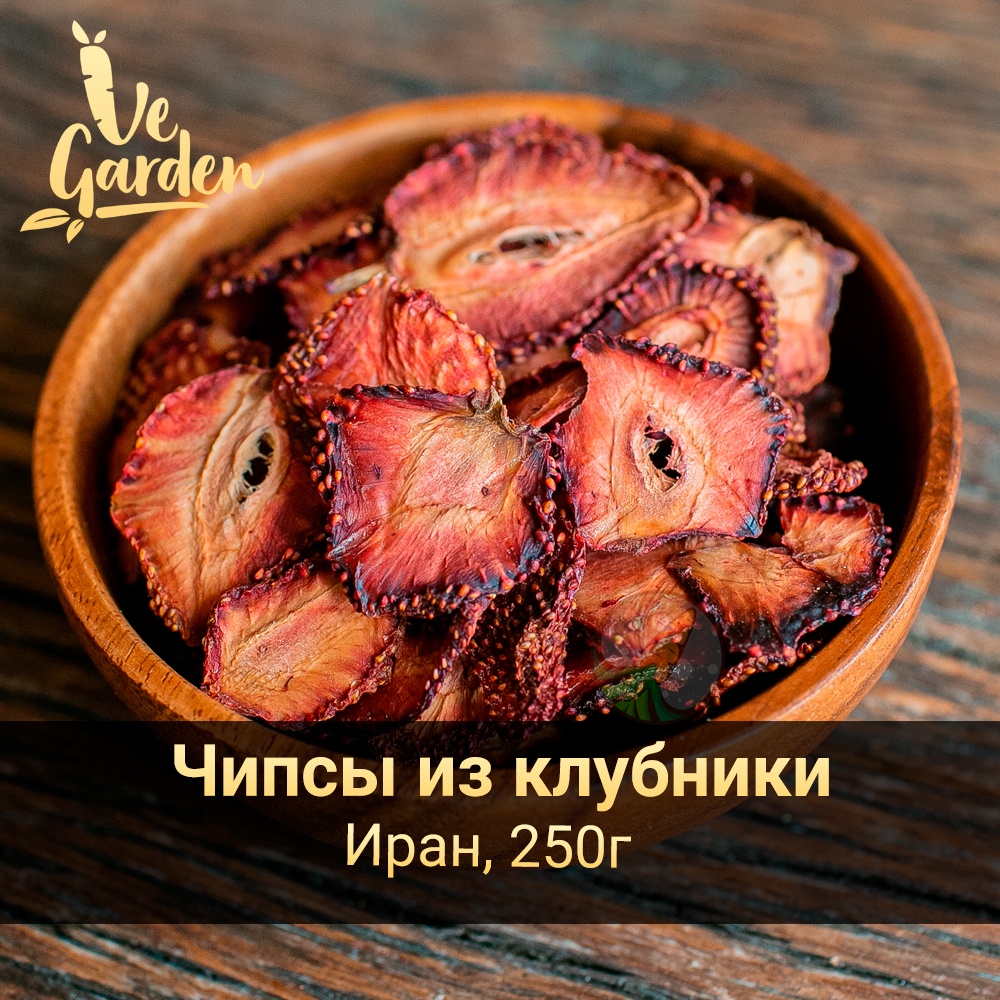 Клубника чипсы фото