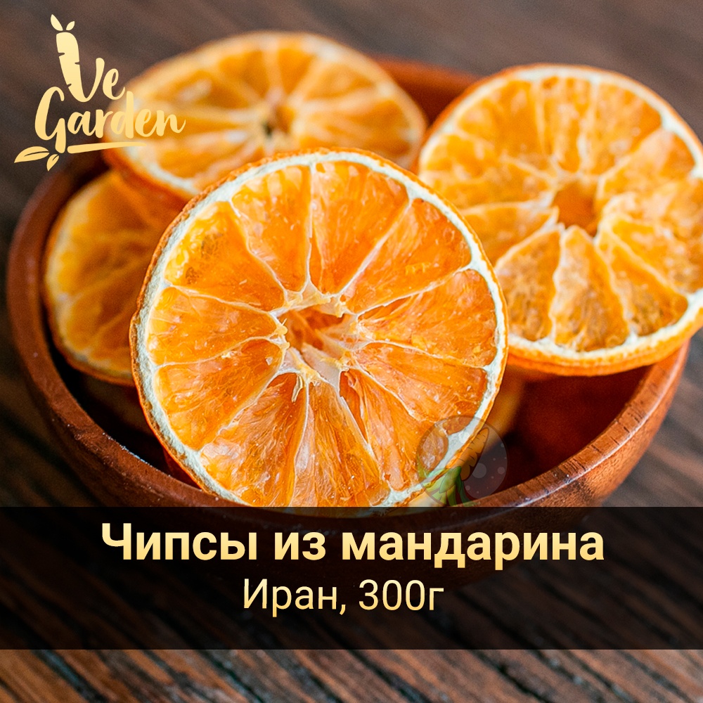 Мандарин чипсы фото