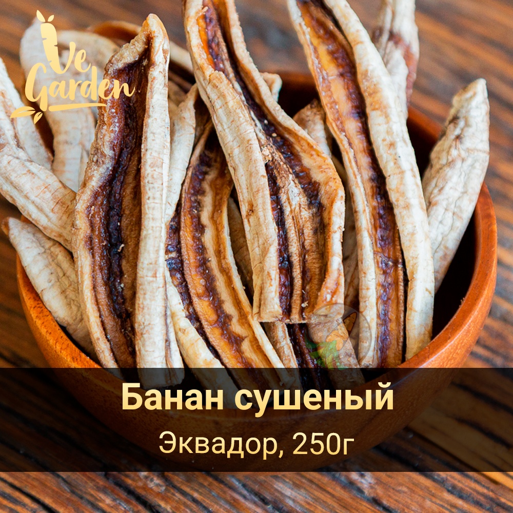 Банан сушеный Эквадор фото