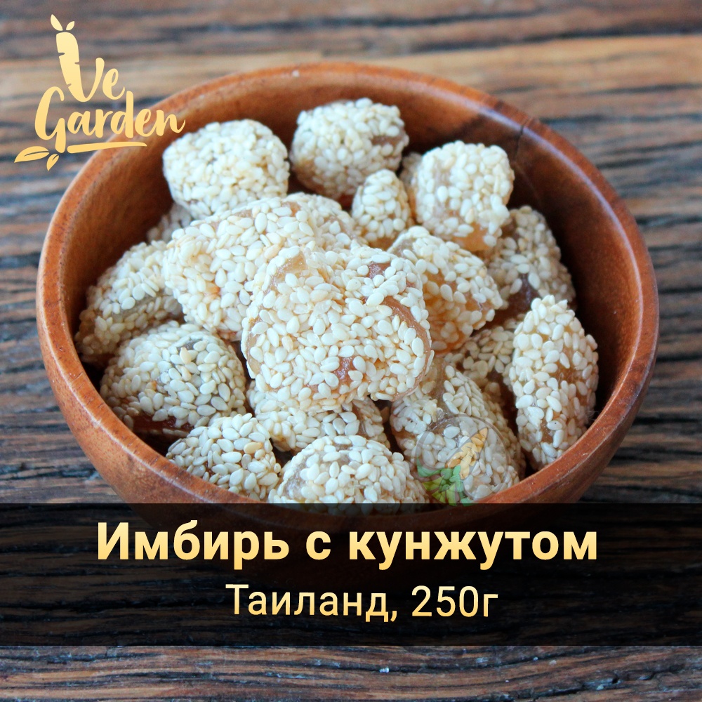 Имбирь с кунжутом фото