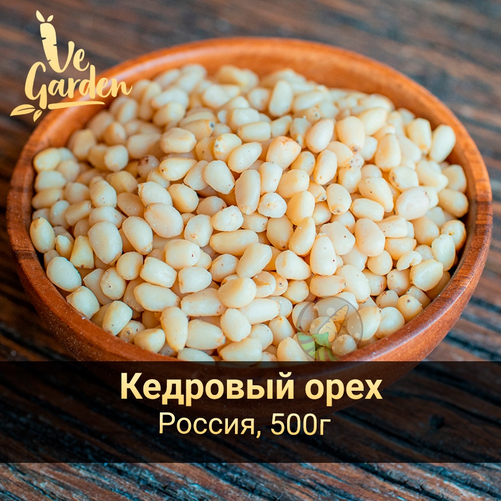 Кедровый орех фото