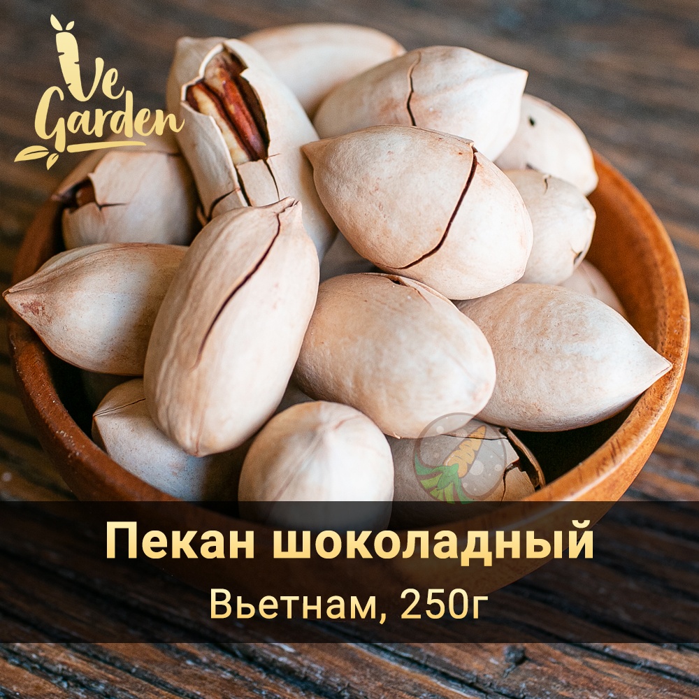 Пекан шоколадный неочищенный фото