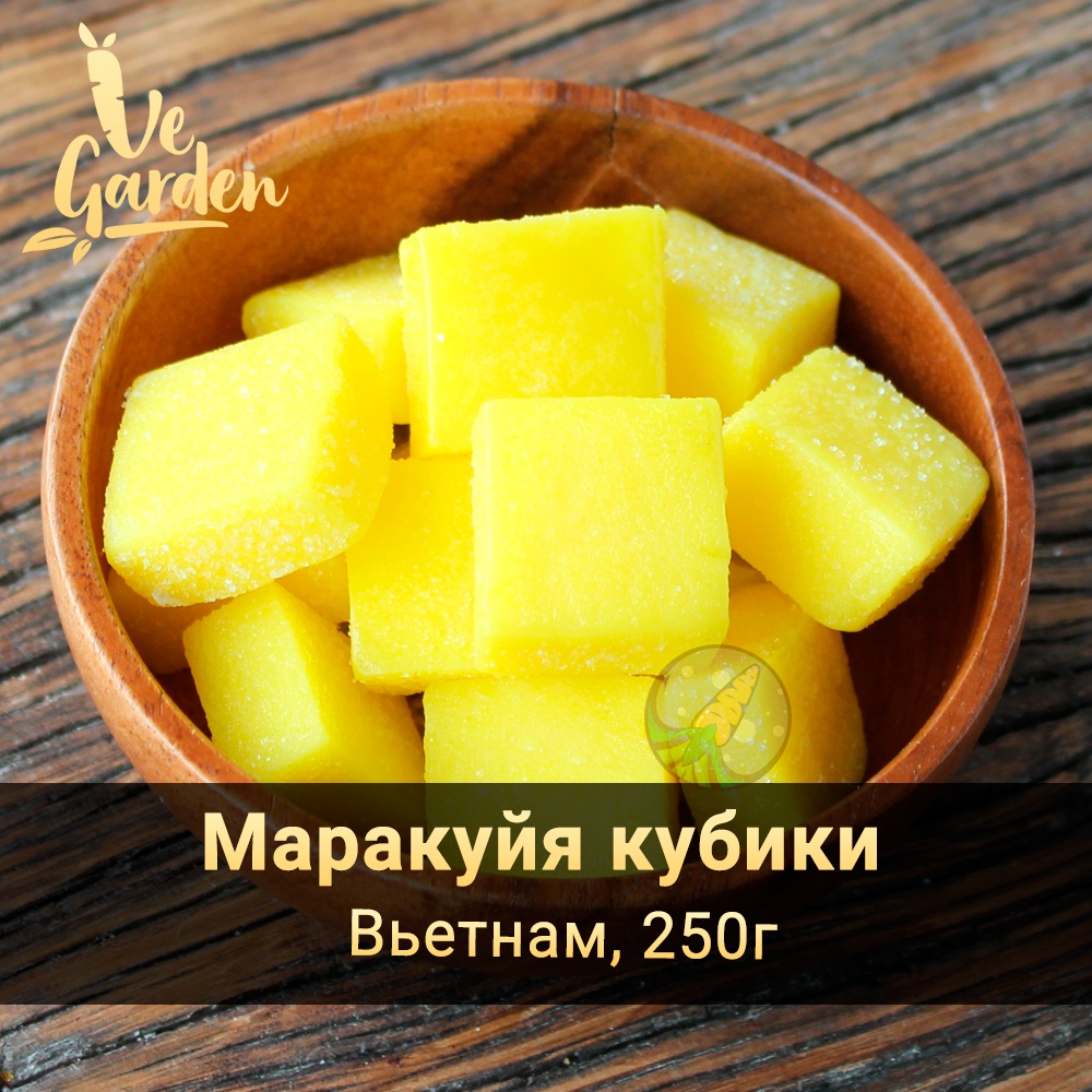 Маракуйя кубики, жевательные конфеты фото