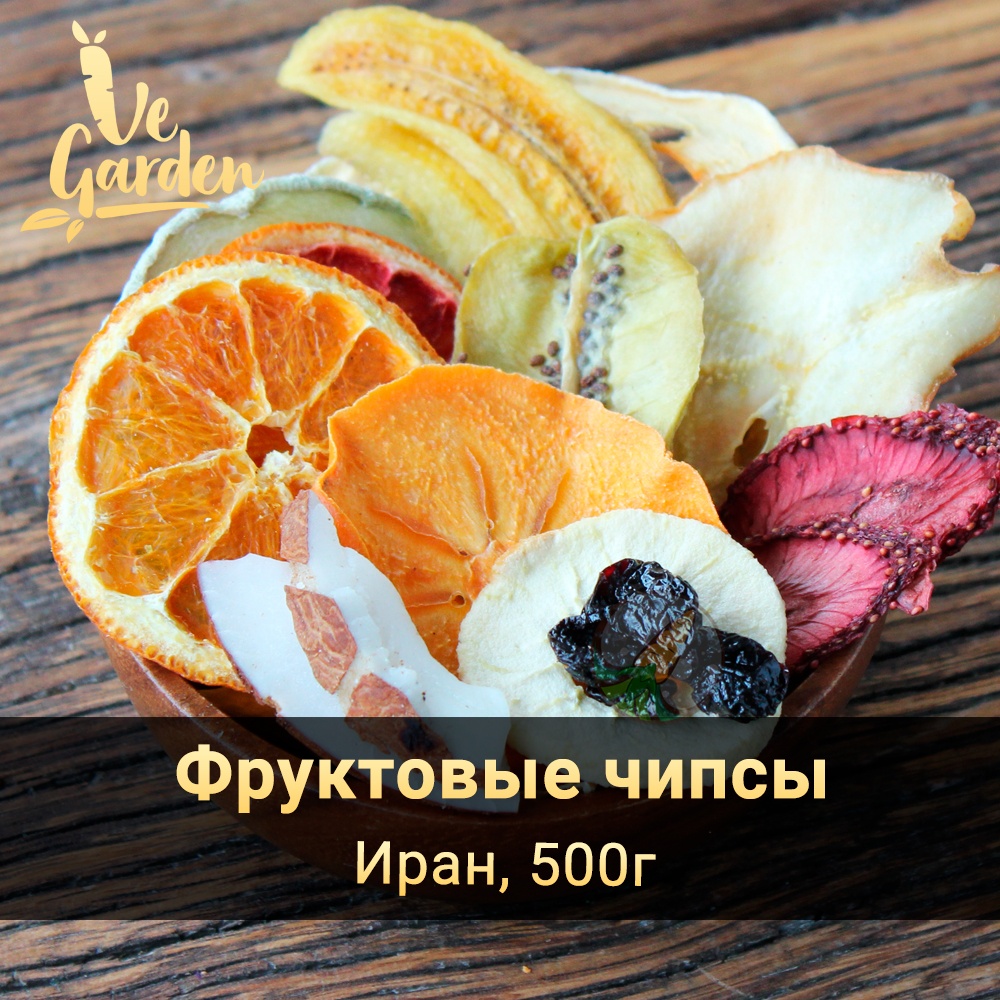 Фруктовые чипсы Ассорти фото