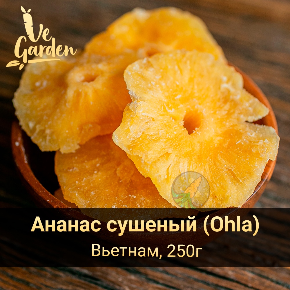 Ананас сушеный (Ohla) фото