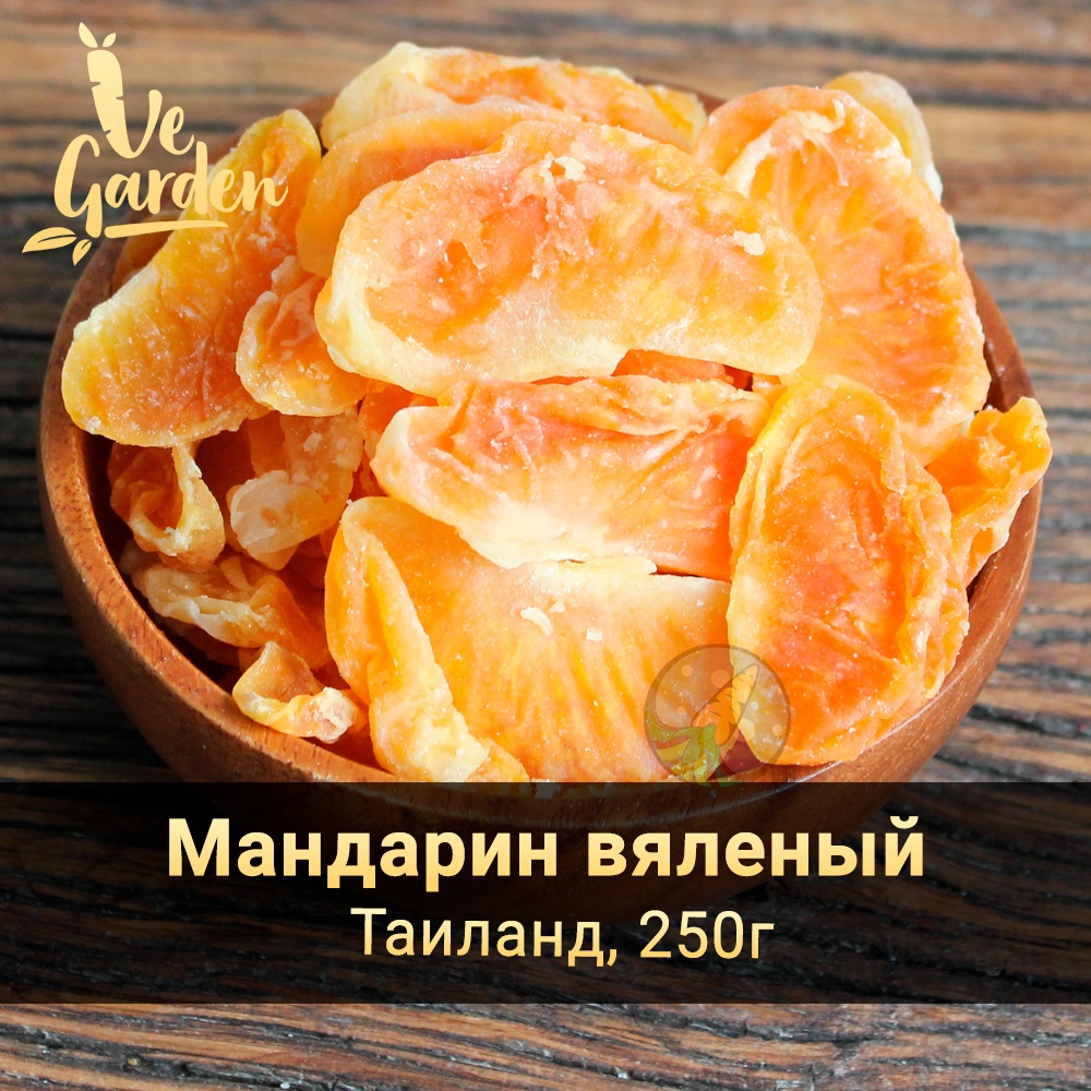 Мандарин вяленый фото