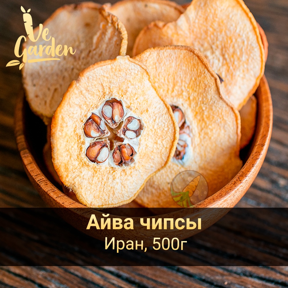 Айва чипсы фото