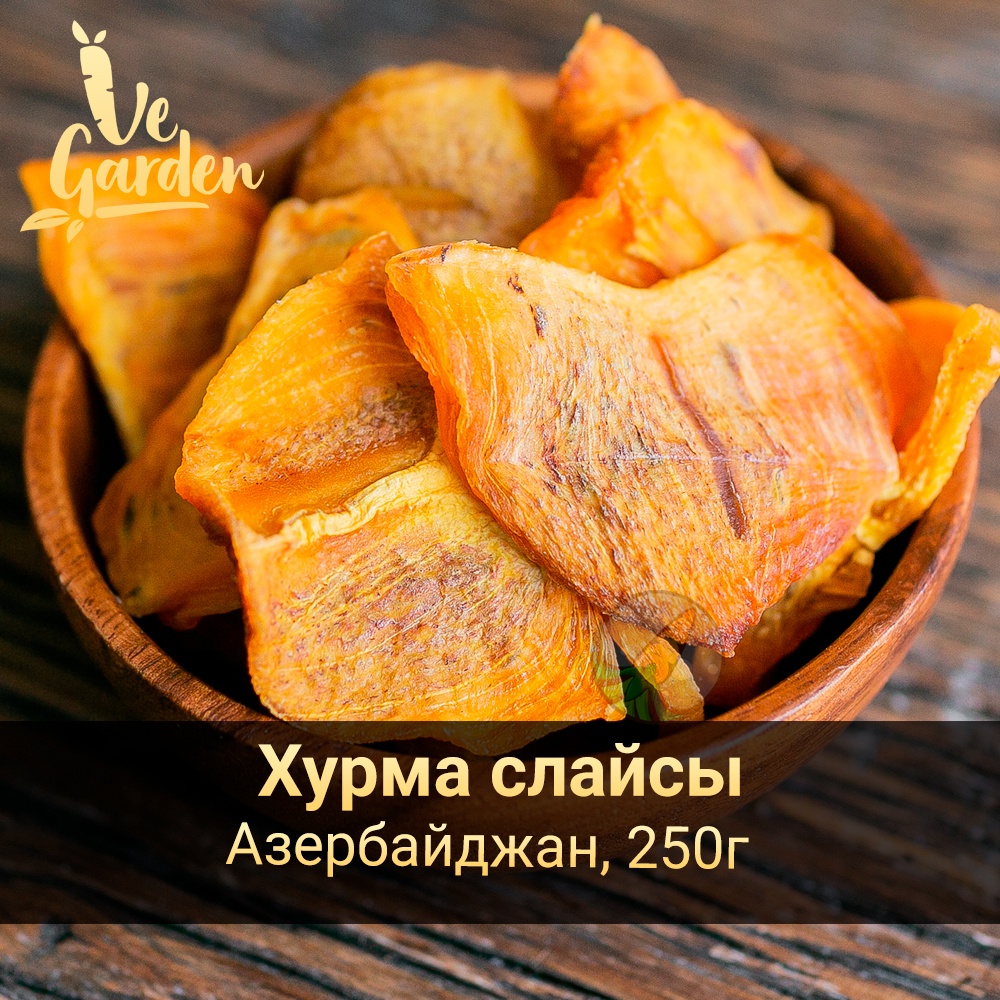 Хурма слайсы фото