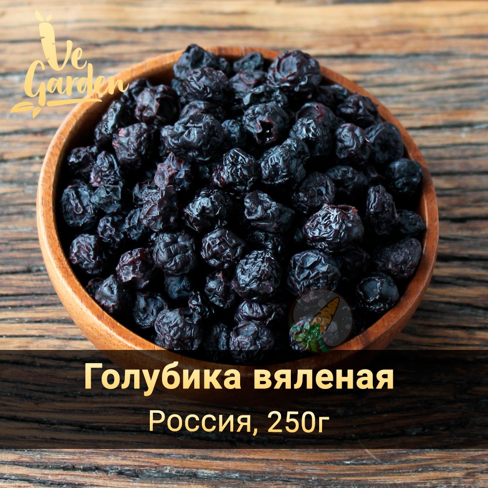 Голубика вяленая Exclusive фото