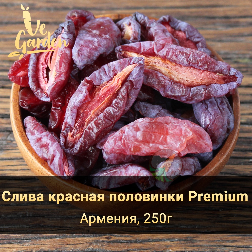 Слива красная сушеная половинки Premium фото