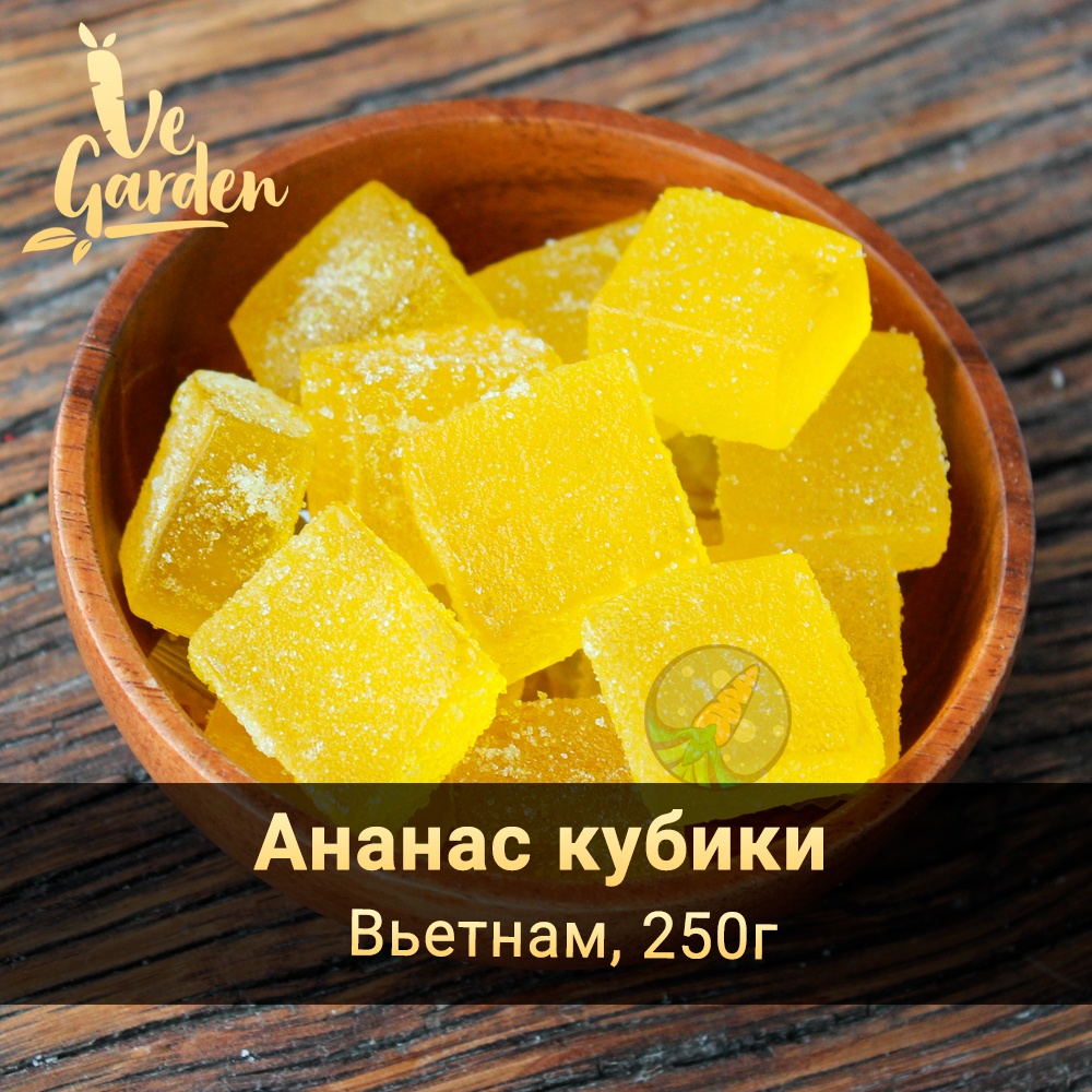 Ананас кубики, жевательные конфеты фото