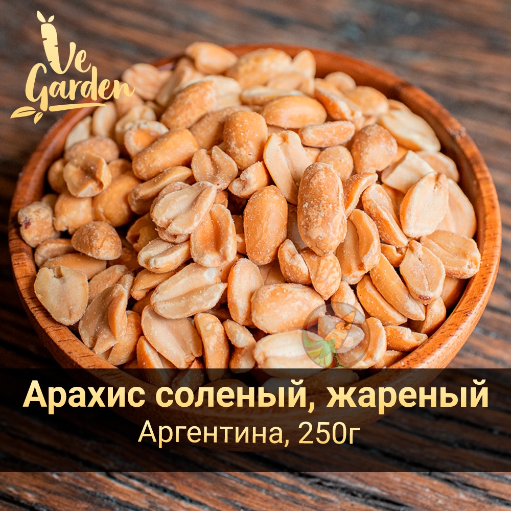 Арахис соленый жареный фото