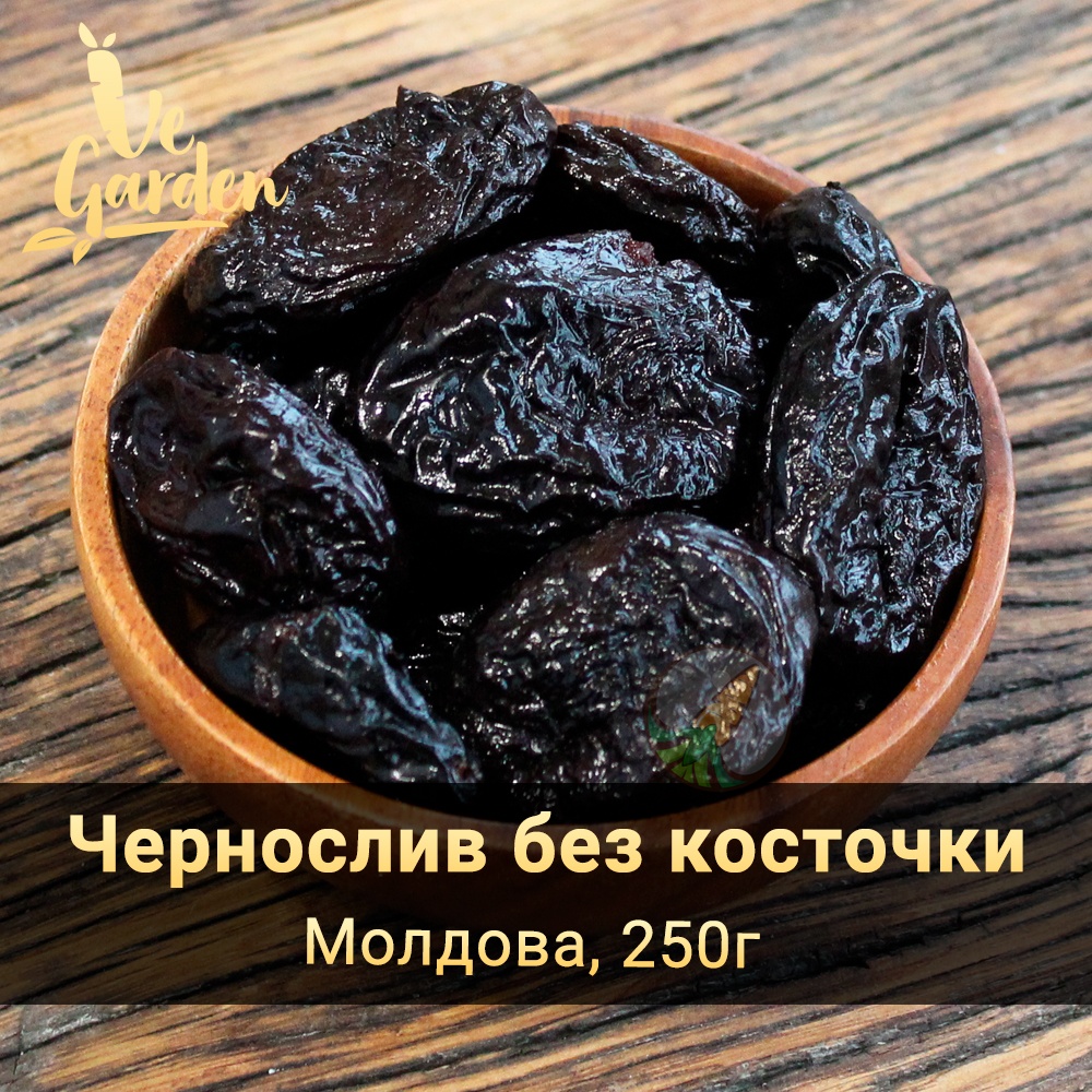 Чернослив без косточки фото