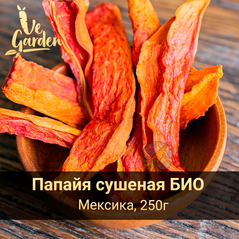 Папайя (БИО) фото