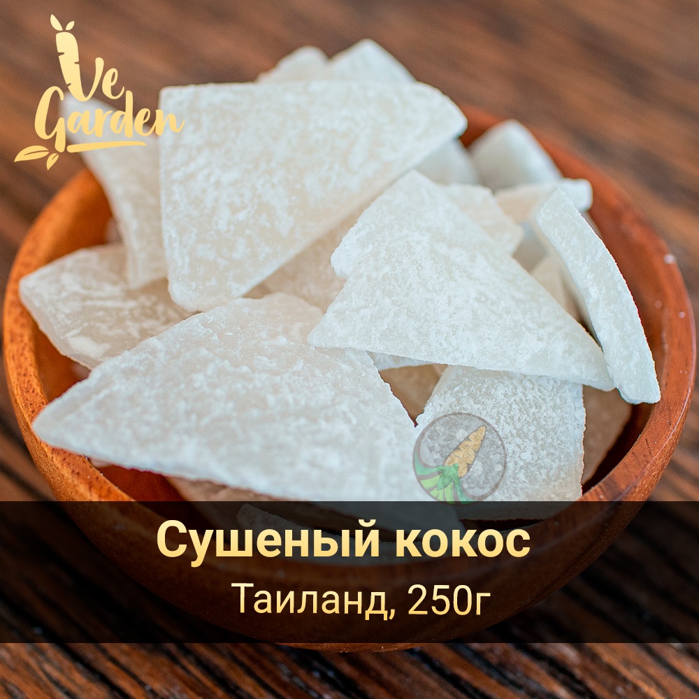 Кокосовые дольки фото