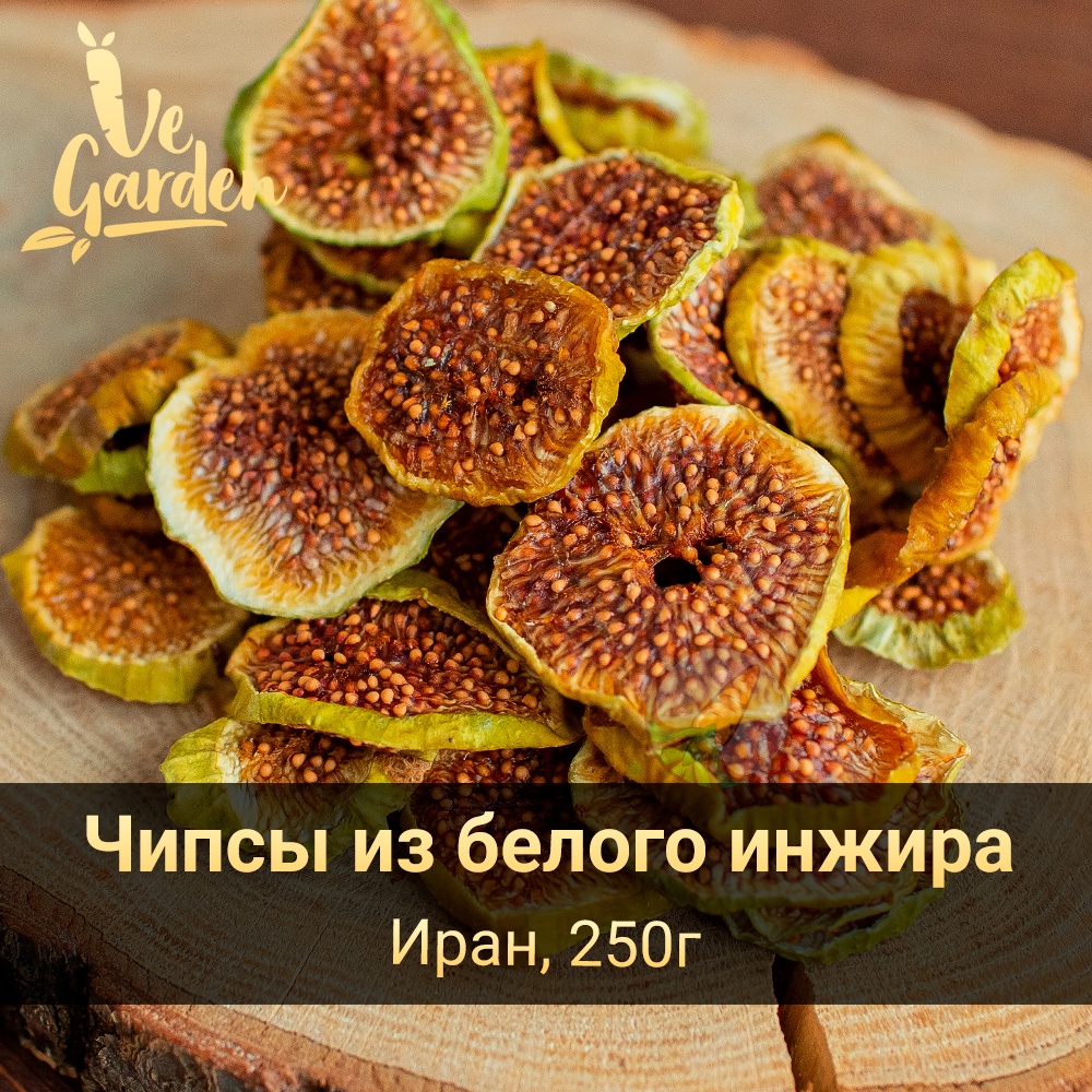 Инжир белый чипсы фото