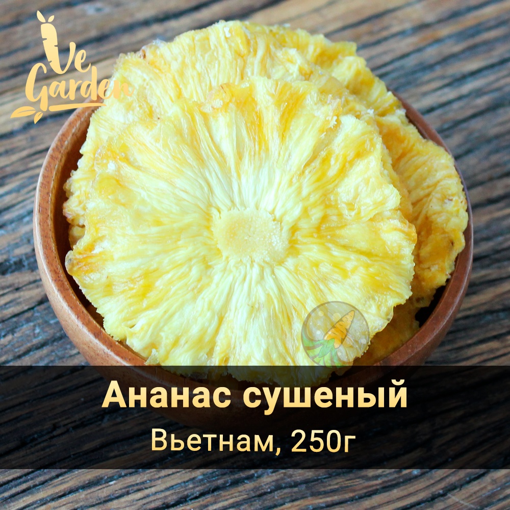Ананас сушеный Premium фото