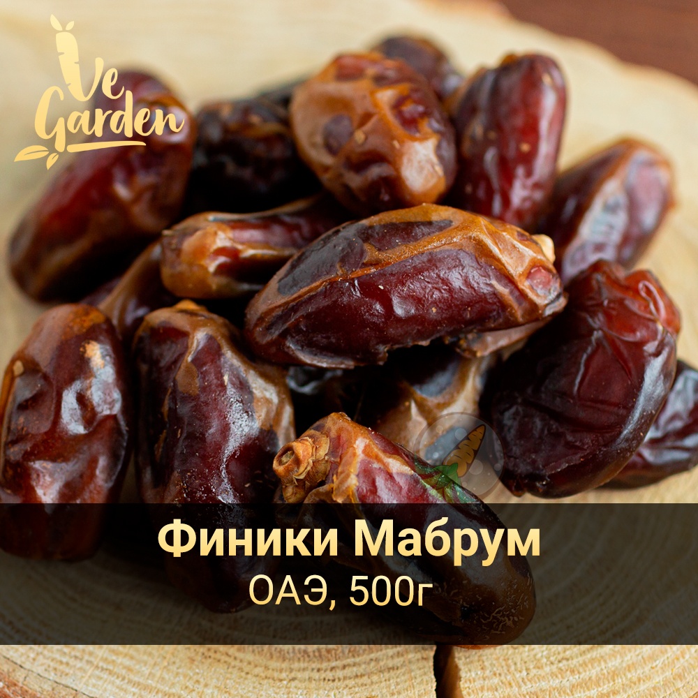 Финики Мабрум фото