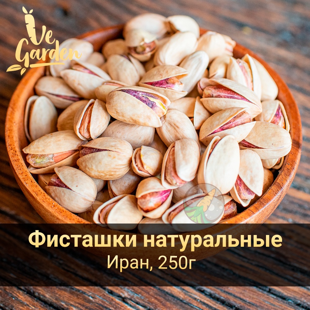 Фисташки натуральные (Иран) фото