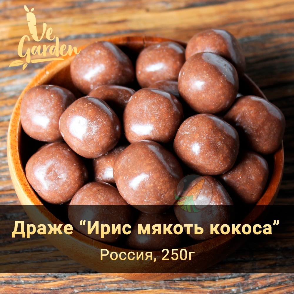 Драже "Ирис мякоть кокоса" фото