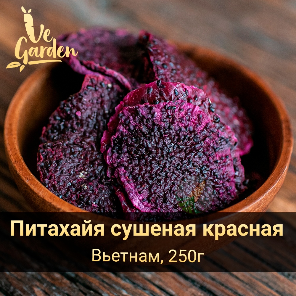 Питахайя красная фото