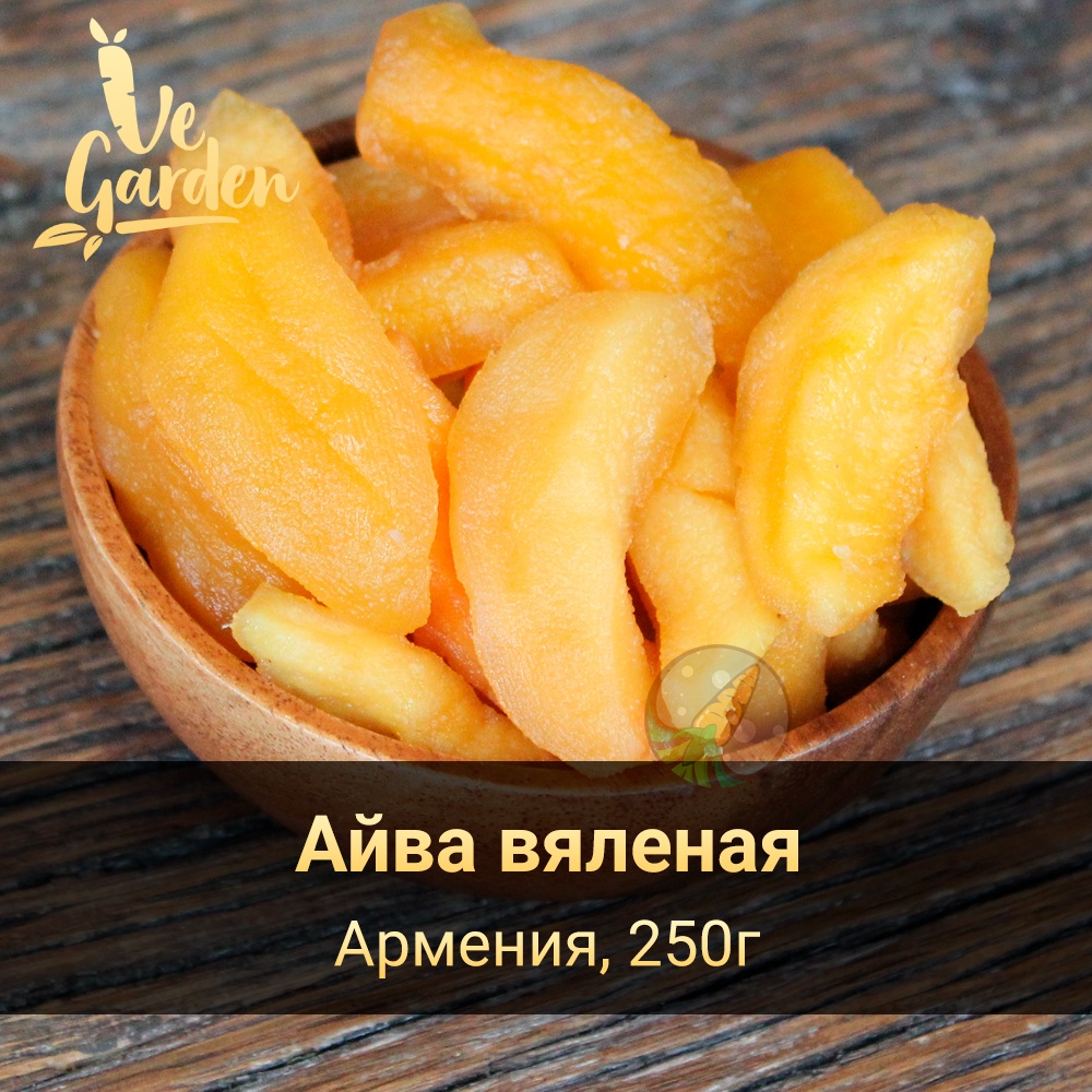 Айва вяленая Exclusive фото