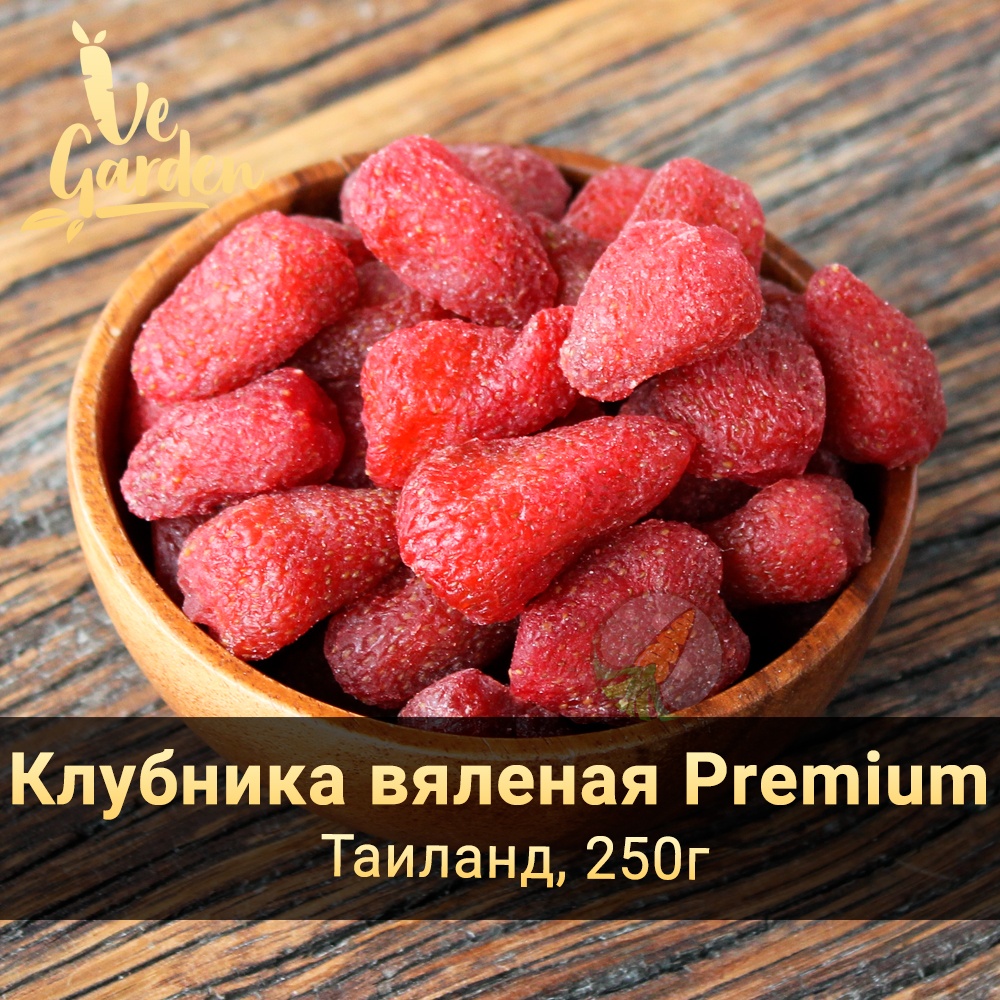 Клубника вяленая Premium фото