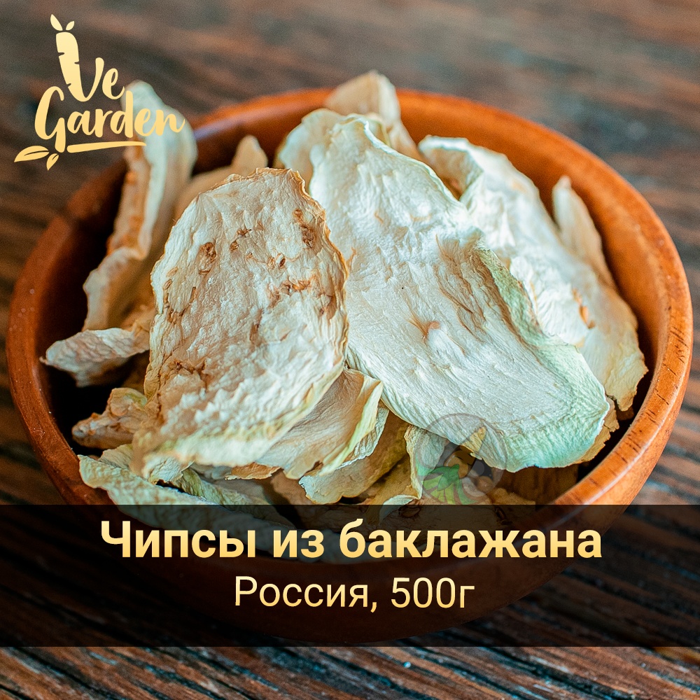 Баклажан чипсы фото