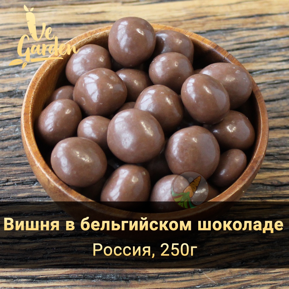 Вишня в бельгийском шоколаде фото