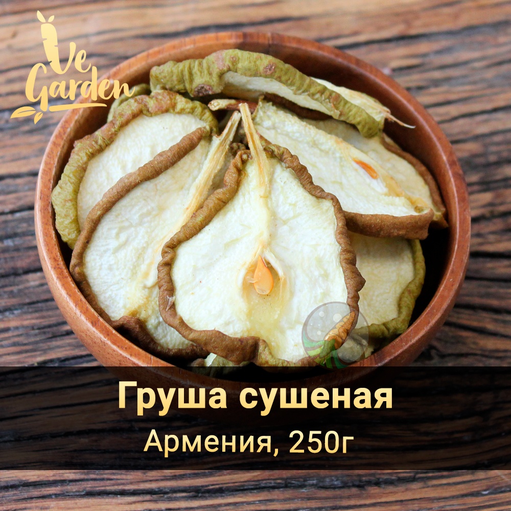 Груша сушеная, слайсы фото