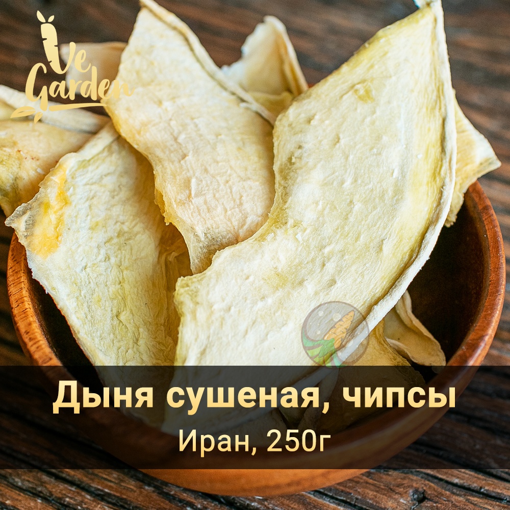 Дыня зеленая чипсы фото
