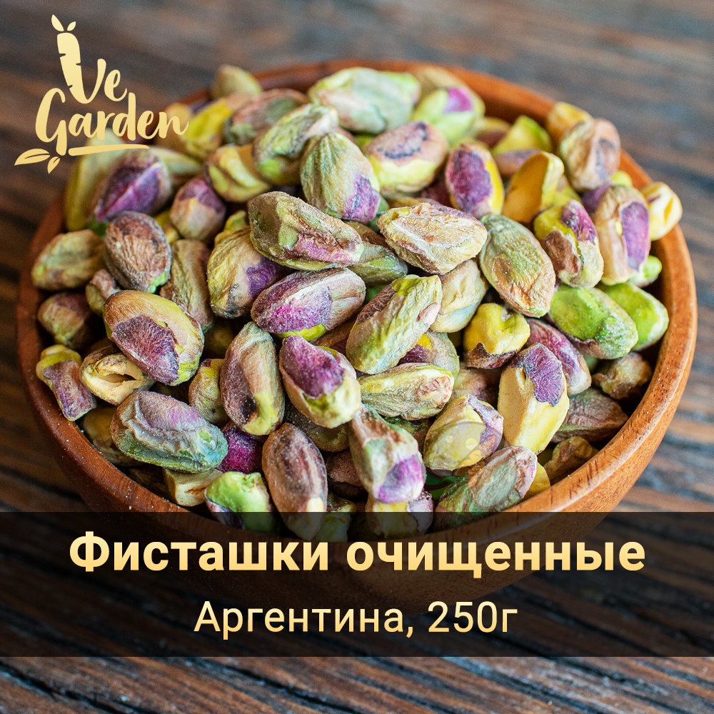 Фисташки очищенные (Аргентина) фото