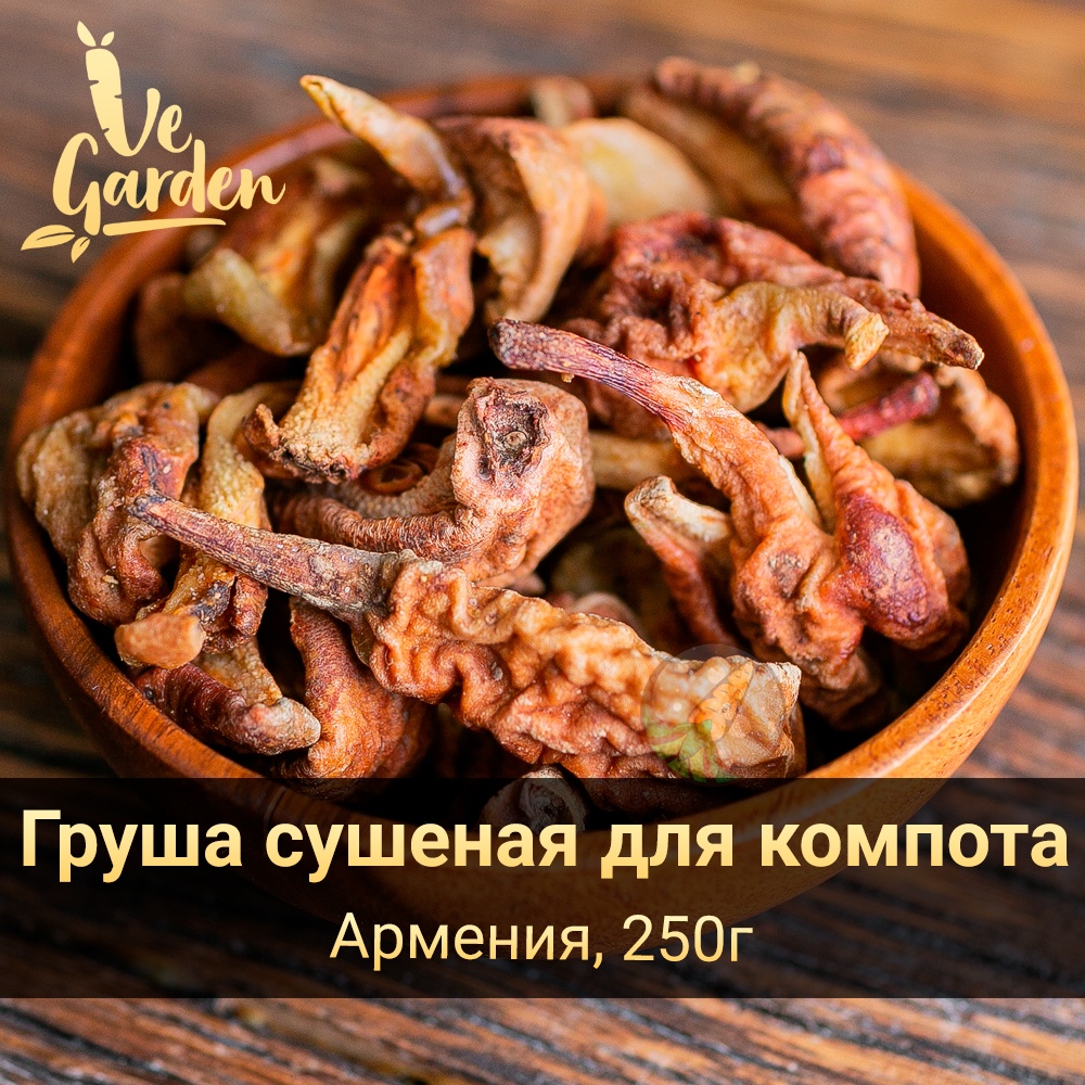 Груша сушеная для компота фото