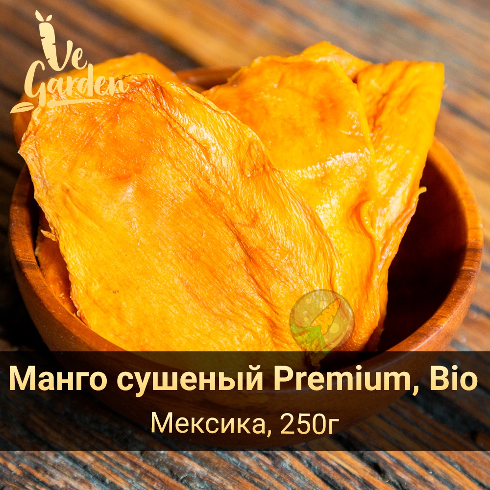 Манго БИО (Мексика) фото