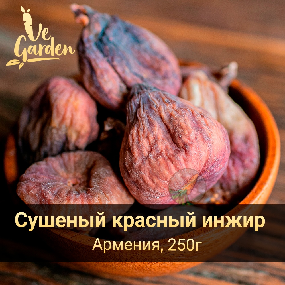 Инжир сушеный красный фото