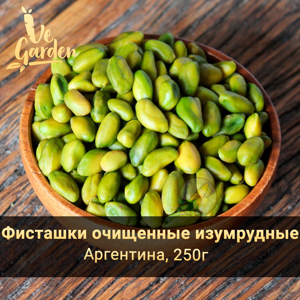 Фисташки очищенные изумрудные, класс А фото