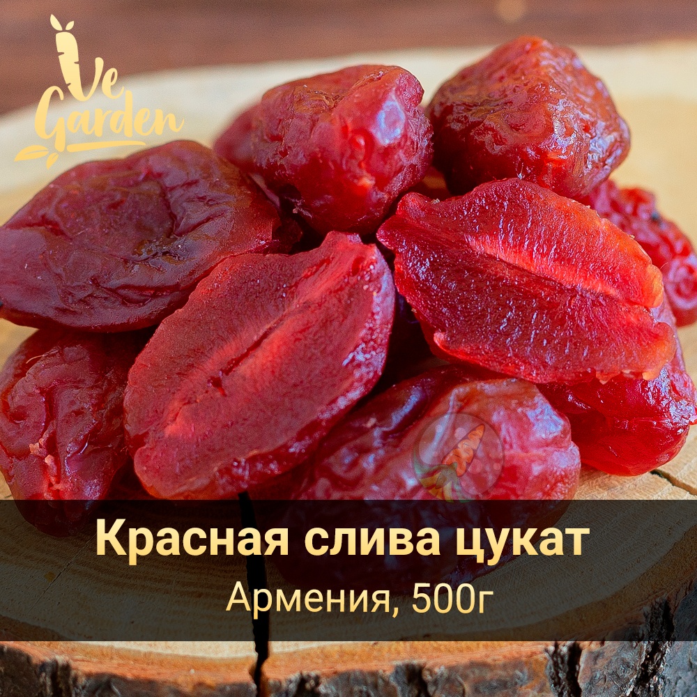 Слива (красная) цукат фото