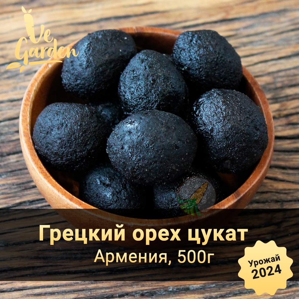 Грецкий орех Premium, цукат фото
