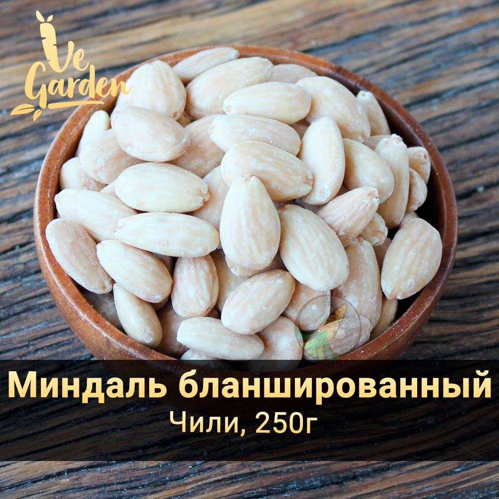 Миндаль бланшированный фото