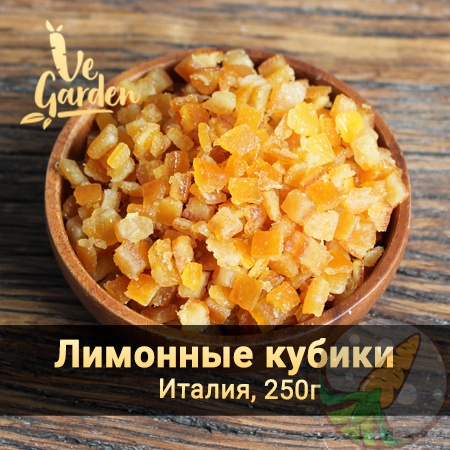 Лимонные кубики, цукат фото