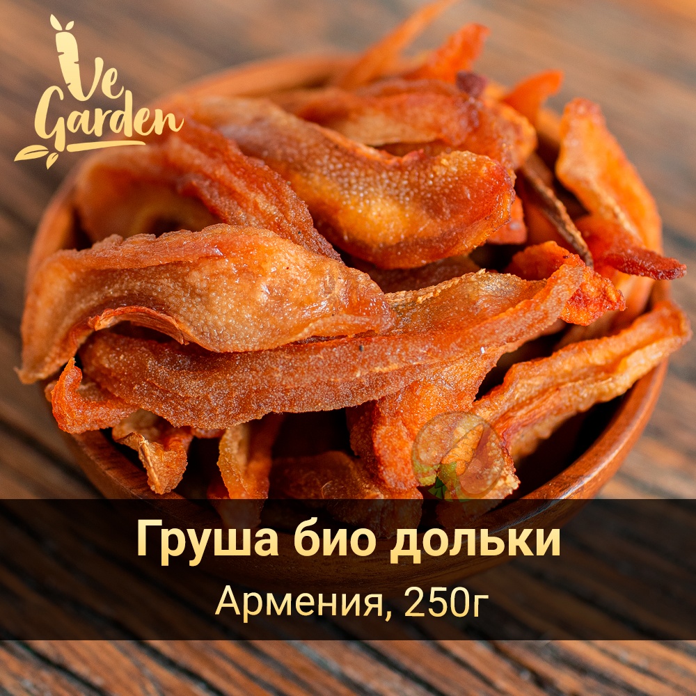 Груша био дольки фото