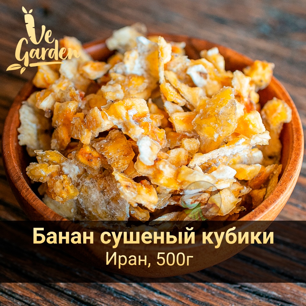 Банан сушеный кубики фото